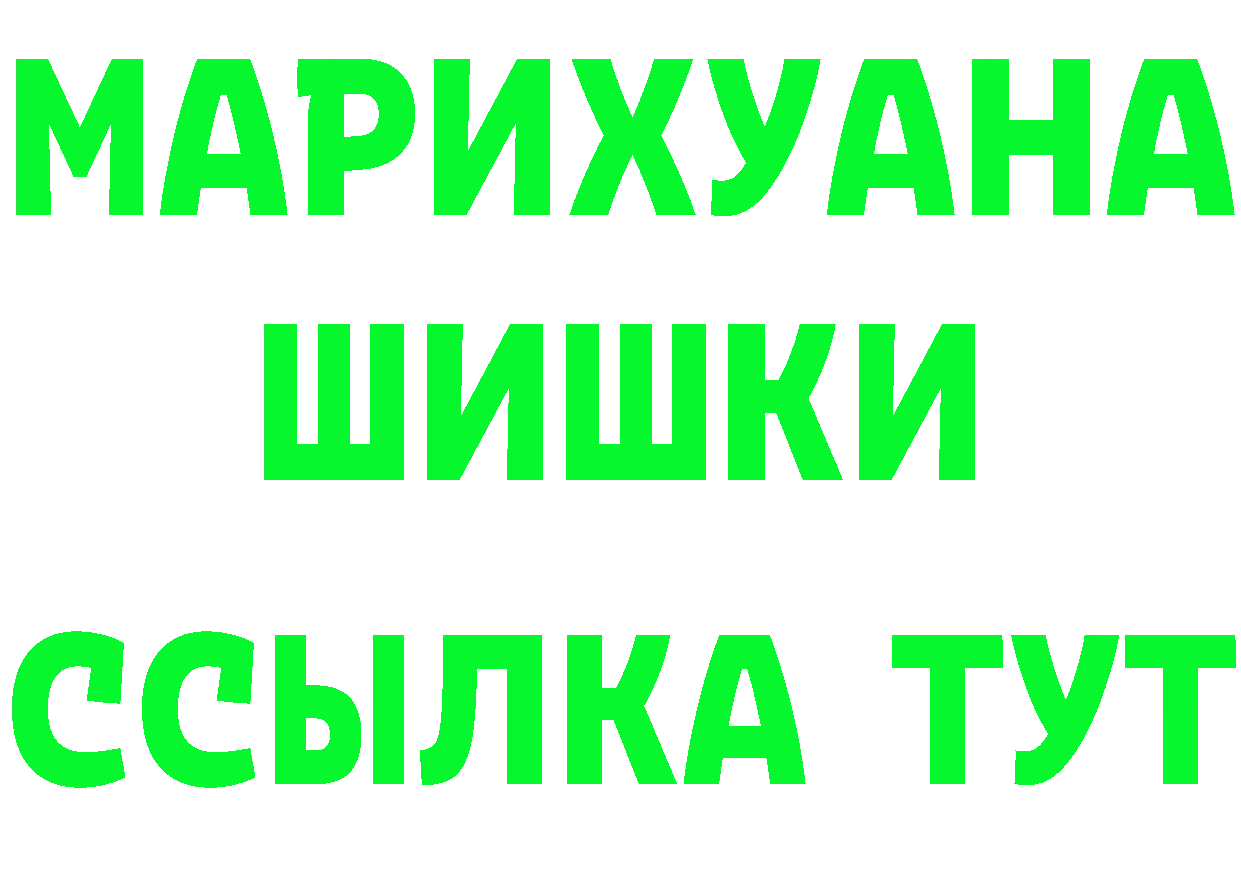 Бутират оксибутират как зайти дарк нет кракен Поронайск